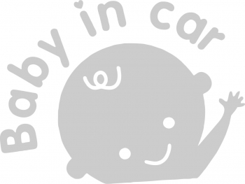 Sticker auto Baby in car culoare argintiu 