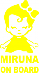 Sticker auto Miruna on Board culoare galbena 