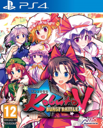 Touhou Kobuto V Burst Battle /PS4 