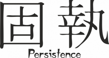 Sticker auto cu persistence tuning JDM 20cm negru 