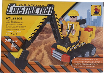Set de constructie pentru copii Excavator 75 piese 