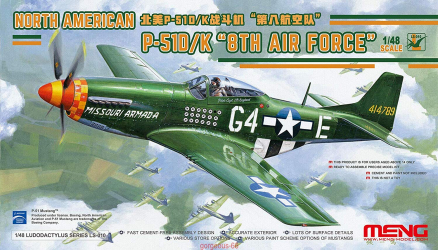 MENG LS-010 - 1 48 P-51D/K Mustang 8th AIRFORCE 