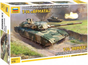 Zvezda 5056 - 1 72 T-14 ARMATA 