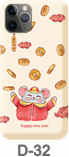 Skin Autocolant 3D Colorful Xiaomi Red Mi NOTE5 Back Spate D-32 Blister 