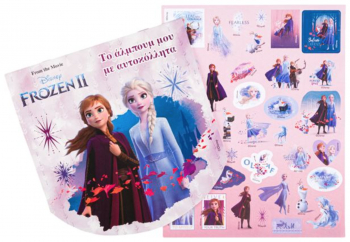 Album cu stickere personaje din filmul animat Frozen II Multicolor SOHO4697 