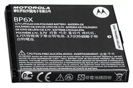 ACUMULATOR MOTOROLA BP6X MILESTONE ORIGINAL SWAP 