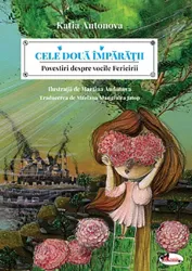 Cele doua imparatii katia antonova