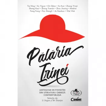 Palaria Irinei - Li Jingze Shi Zhanjun ed 2019