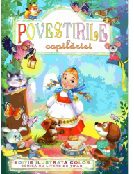 Povestirile copilariei 