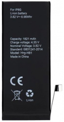 Acumulator Baterie Compatibila cu Apple iPhone 8 1821 mAh Blister 