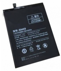 Acumulator Xiaomi Mi Max BM49 Service Pack 
