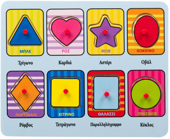 Puzzle educativ incastru cu butoni din lemn 8 forme geometrice 22 x 18 cm
