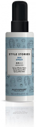 Spray de par texturizant cu efect de volum si finisaj mat Alfaparf Milano Style Stories 150 ml