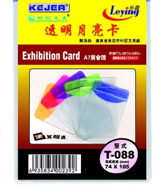 Buzunar Pvc Pentru Id Carduri 74 X 105mm Vertical 10 Buc/set Kejea - Margine Transp. Color 