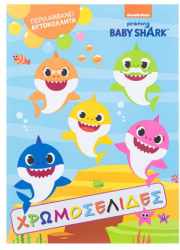 Carte de activitati Baby Shark format A4 cu autocolante si pagini de colorat in 30 de pagini cu ilustratii vesele si culori variate 