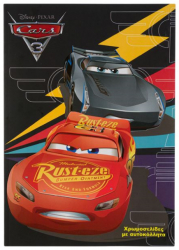 Carte pentru copii Cars format A4 cu autocolante si pagini pentru colorat intr-o varietate de culori cu 30 de pagini 