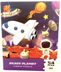 Puzzle educativ pentru copii 54 piese model planete cosmonaut in spatiu multicolor 28 x 20 cm