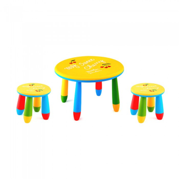 Set mobila copii masa rotunda SLANTE 70 cm culoare galbena cu 2 scaune GOGOASA galben 
