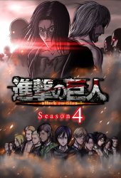 Poster Attack On Titan Season 4 61x90cm poster454 