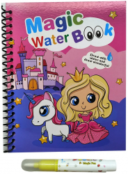 Carte de colorat cu apa reutilizabila 8 pagini 4 imagini Magic Water Book Printese 