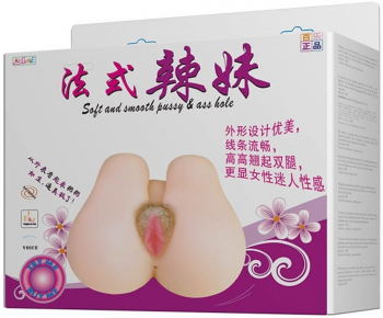 Masturbator Voluptas Pussy & Ass culoarea Pielii lungime 18.5 cm forma anus - vagin cu telecomanda - cu vibratii 