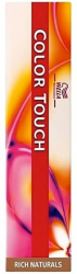 Vopsea de par demi-permanenta blond deschis roscat auriu Wella Professionals Color Touch 8/43 60 ml 