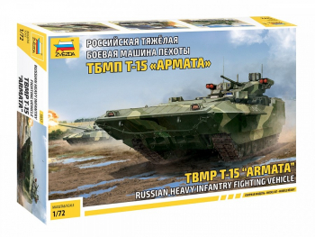 1 72 T-15 ARMATA 1 72 