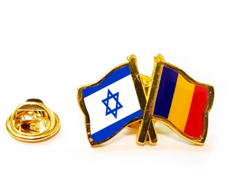 Insigna pin steag Romania si Israel 