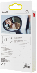 Baseus Full View Rearview Mirror Black Optimizes Field of Vision 
