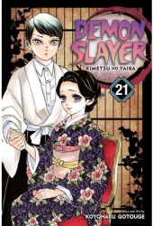 Demon Slayer Kimetsu No Yaiba Vol 21 Volume 21 - Koyoharu Gotouge Author 