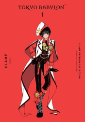 Clamp Premium Collection Tokyo Babylon Vol 1 - Clamp Author