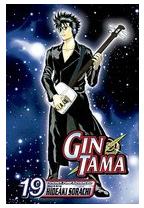 Gin Tama Volume 19 - Hideaki Sorachi 