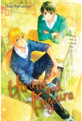 Hirano and Kagiura Vol 1 Manga - Shou Harusono Artist 