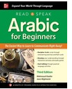 Read and Speak Arabic 3rd Edition - Jane Wightwick Author 