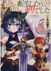 Reincarnated as a Sword Manga Vol 10 - Yuu Tanaka Author 