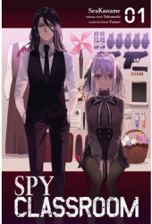 Spy Classroom Vol 1 Manga - Takemachi Author 