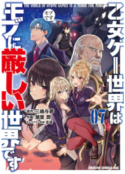 Trapped in a Dating Sim The World of Otome Games Is Tough for Mobs Manga Vol 7 - Yomu Mishima Aut