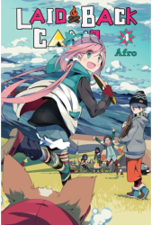 Laid-Back Camp Vol 4 - Afro Author 