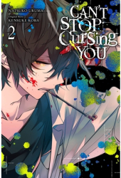 Can t Stop Cursing You Vol 2 - Kensuke Koba Author 