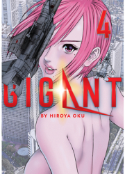 Gigant Vol 4 - Hiroya Oku Author 