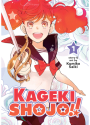 Kageki Shojo Vol 1 - Kumiko Saiki Author 
