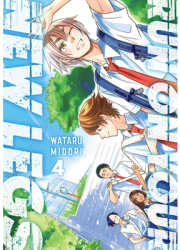 Run on Your New Legs Vol 4 - Wataru Midori Author 