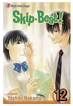 Skip Beat Volume 12 - Yoshiki Nakamura 