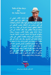 1581 1583 1610 1579 1575 1604 1571 1610 1575 1605 - 1583 1606 1586 1 