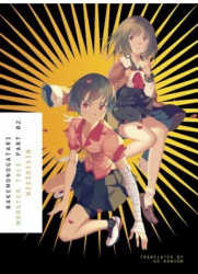 Bakemonogatari Part 2 Monster Tale - Nisioisin Author 