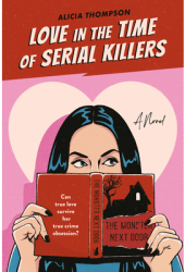 Love in the Time of Serial Killers - Alicia Thompson Author 