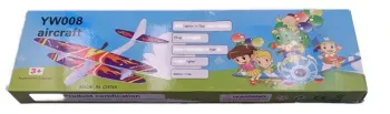 Avion de Jucarie Electric Pentru Copii Baterii reincarcabile Multicolor 