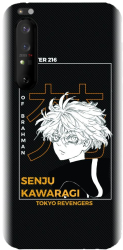 Husa din silicon compatibila cu Sony Xperia 1 II - model Senju