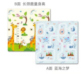 Covoras de Joaca pentru Copii Termic cu 2 Fete Flippy Model Girafe si Calatorie pe Mare cu Spuma Impermeabil Antiderapant 200cm x 180cm x 