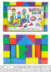 Set Blocuri de Constructie din Spuma EVA Flippy 29 de Piese Interactive 24.5x16x3.7 cm Multicolor 